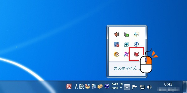 AnyDVD HDを右クリック