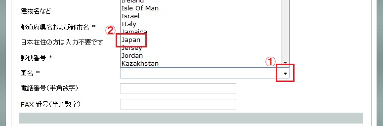 国名を入力